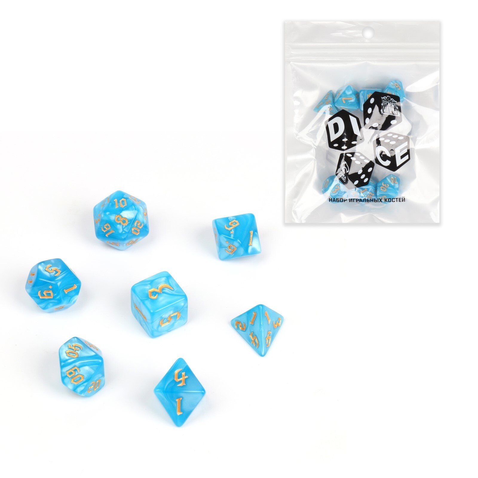 Набор кубиков "Время игры" голубые