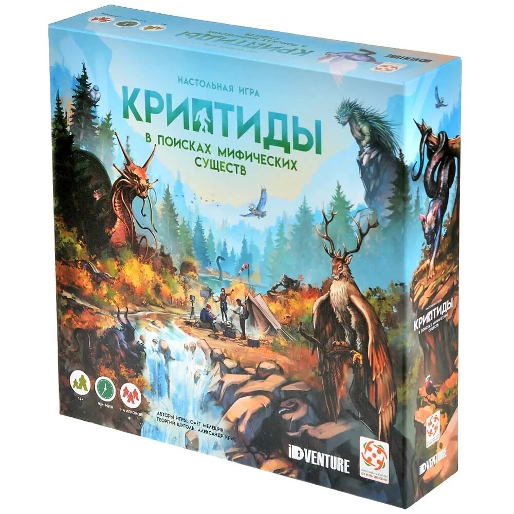 Криптиды В поисках мифических существ