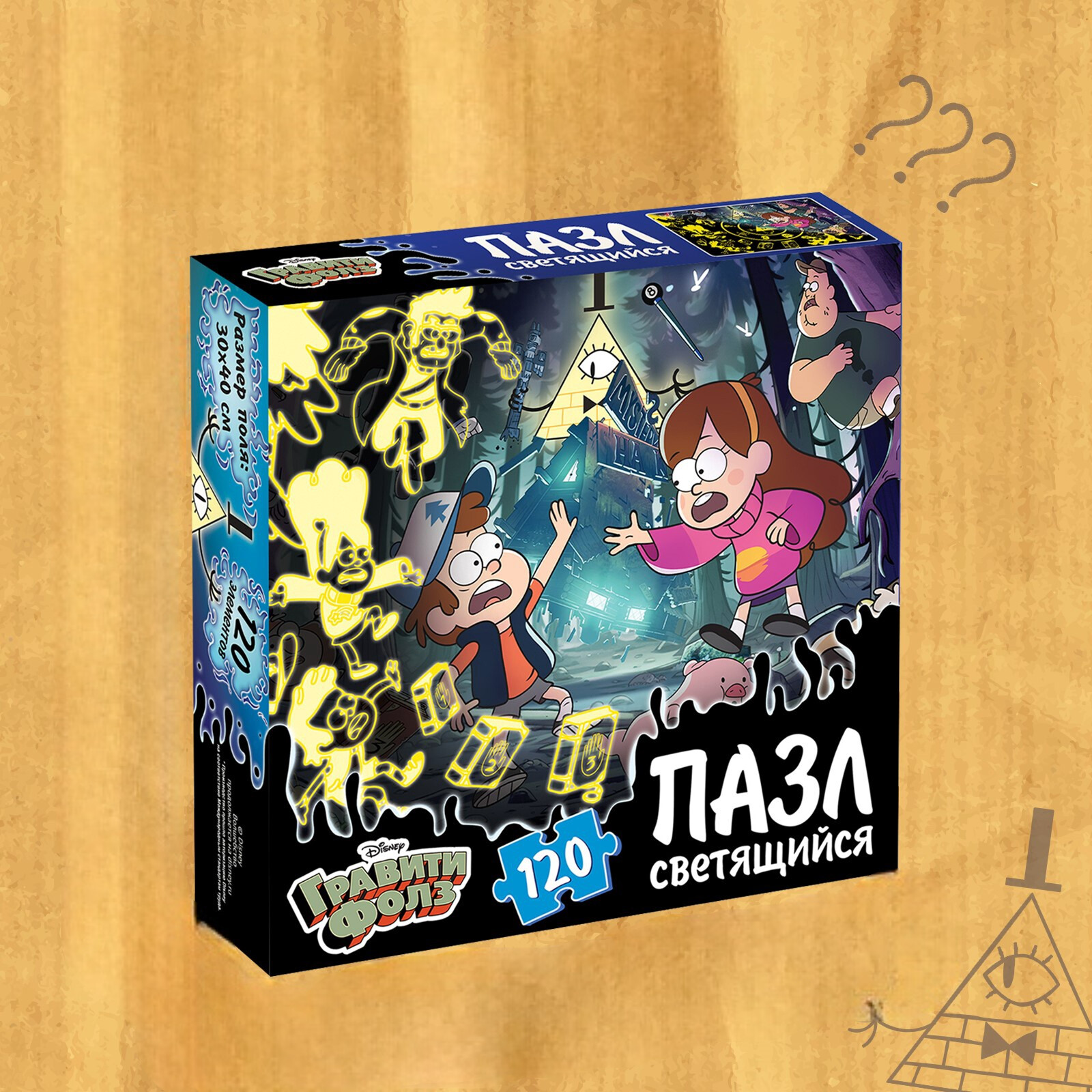 Пазл Puzzle Time светящийся "Теория ненормальности" 120 дет 