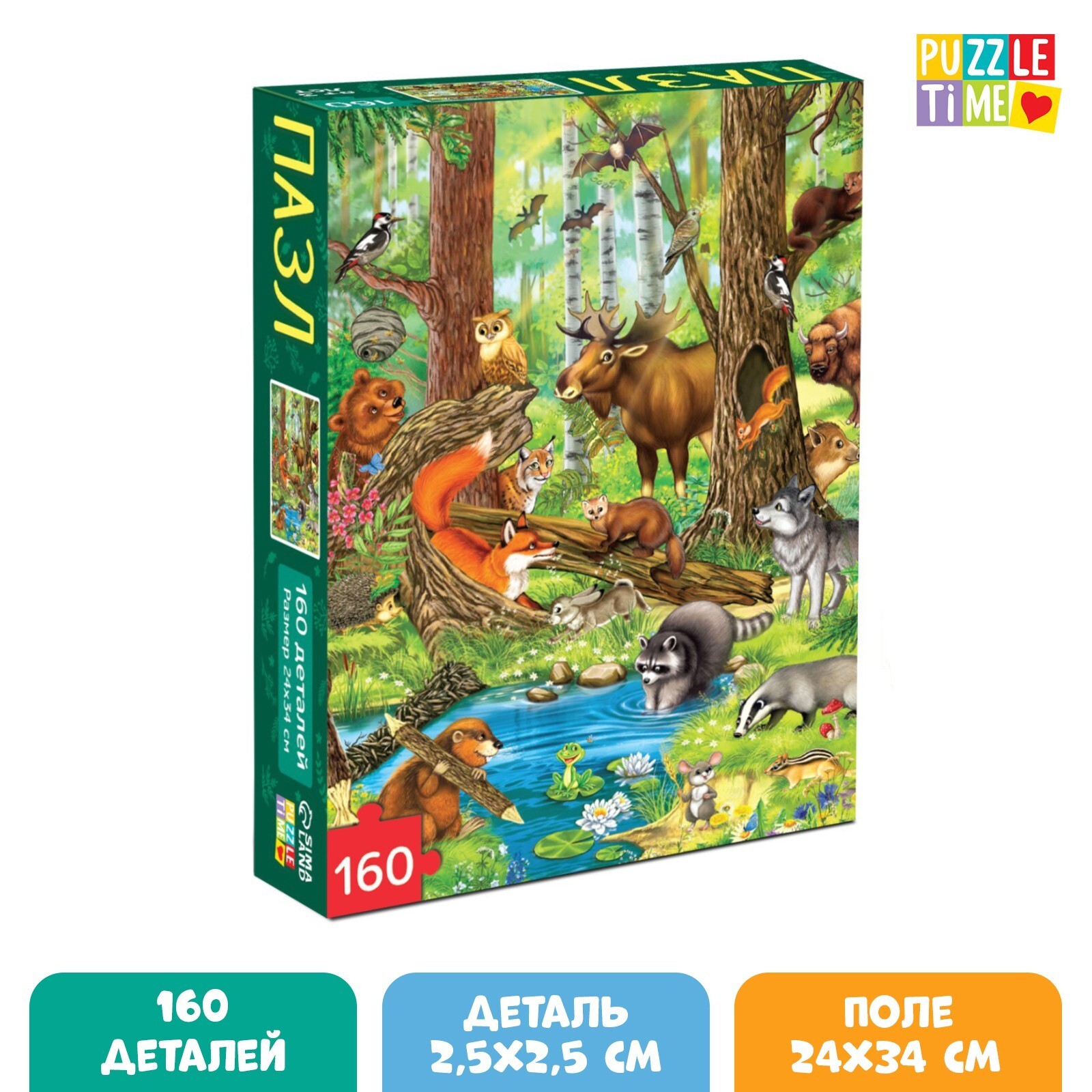 Пазл Puzzle Time "Лесные жители" 160 детал.