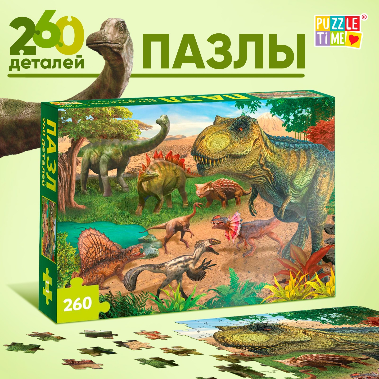 Пазл Puzzle Time "Эпоха динозавров", 260 элементов
