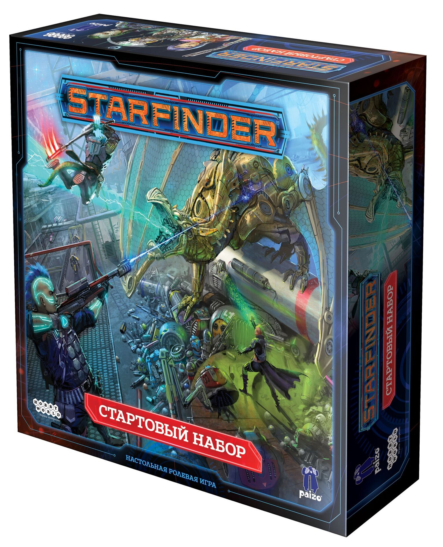 Starfinder. Настольная ролевая игра. Стартовый набор