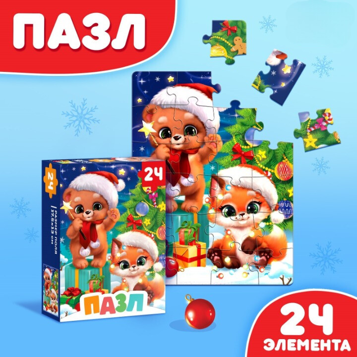 Пазл Puzzle Time "Встречаем Новый год" 24 детал.