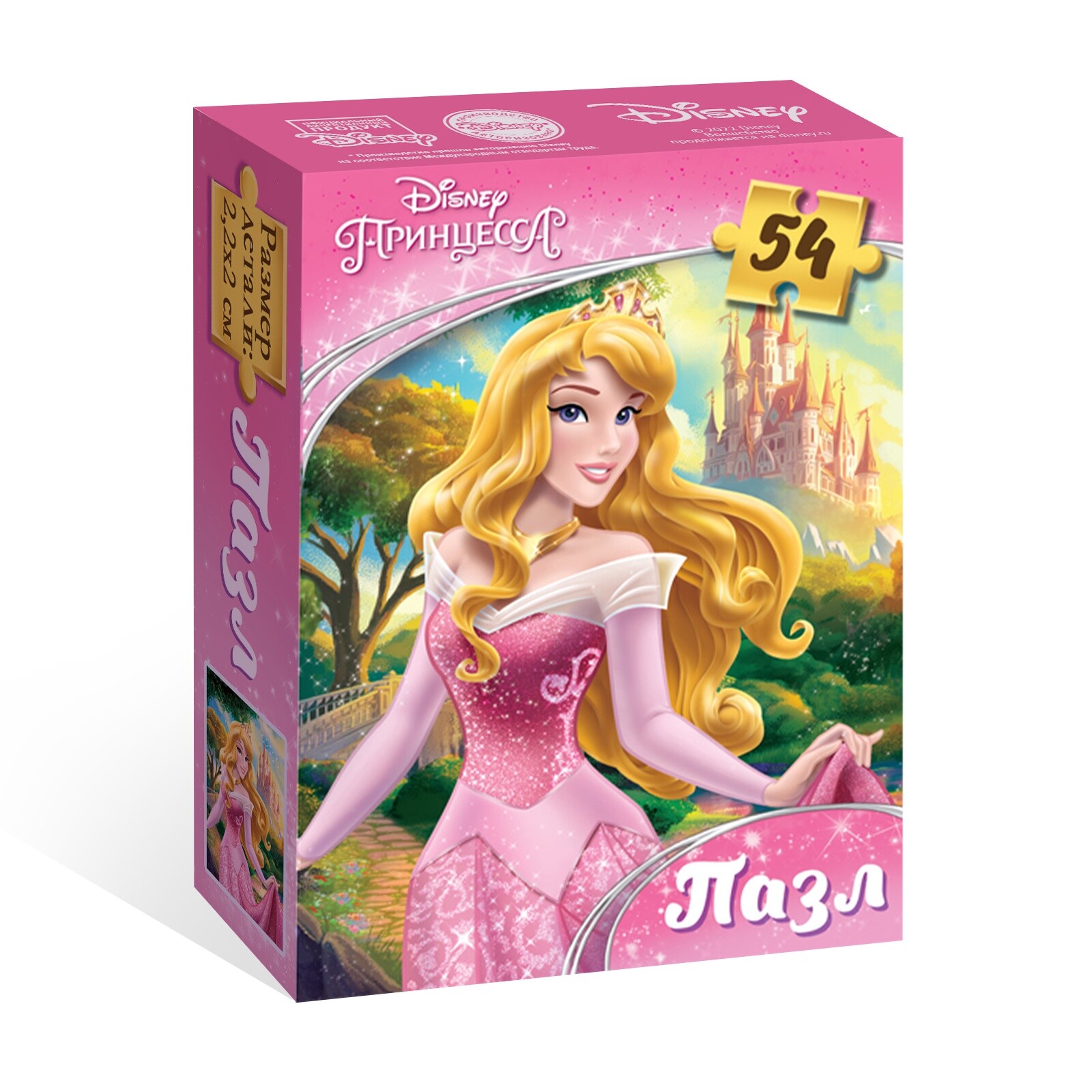 Пазл Puzzle Time "Спящая красавица" 54 детал.