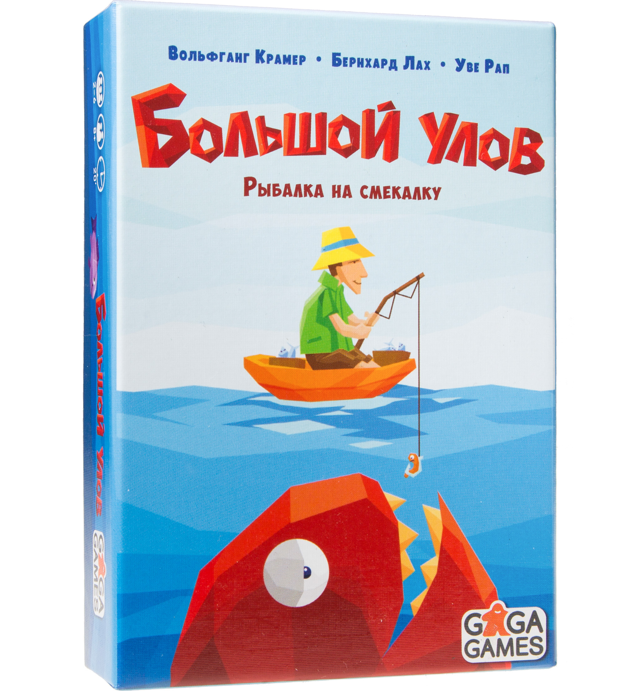 Улов рыбака интернет магазин каталог