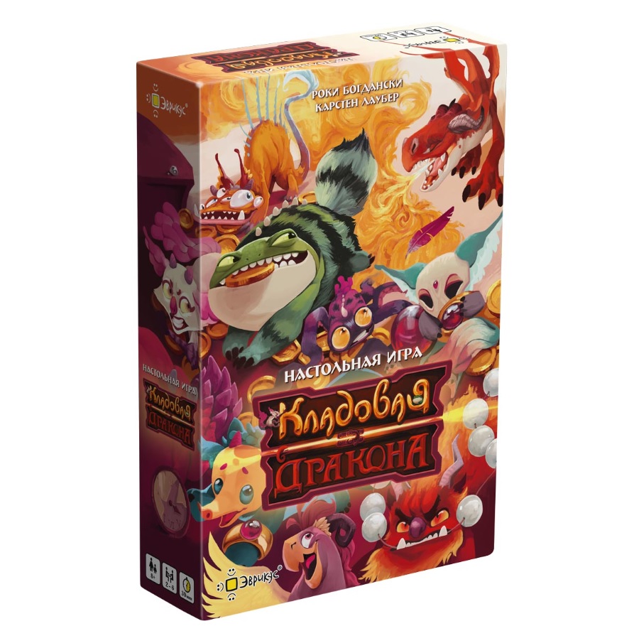 Кладовая дракона