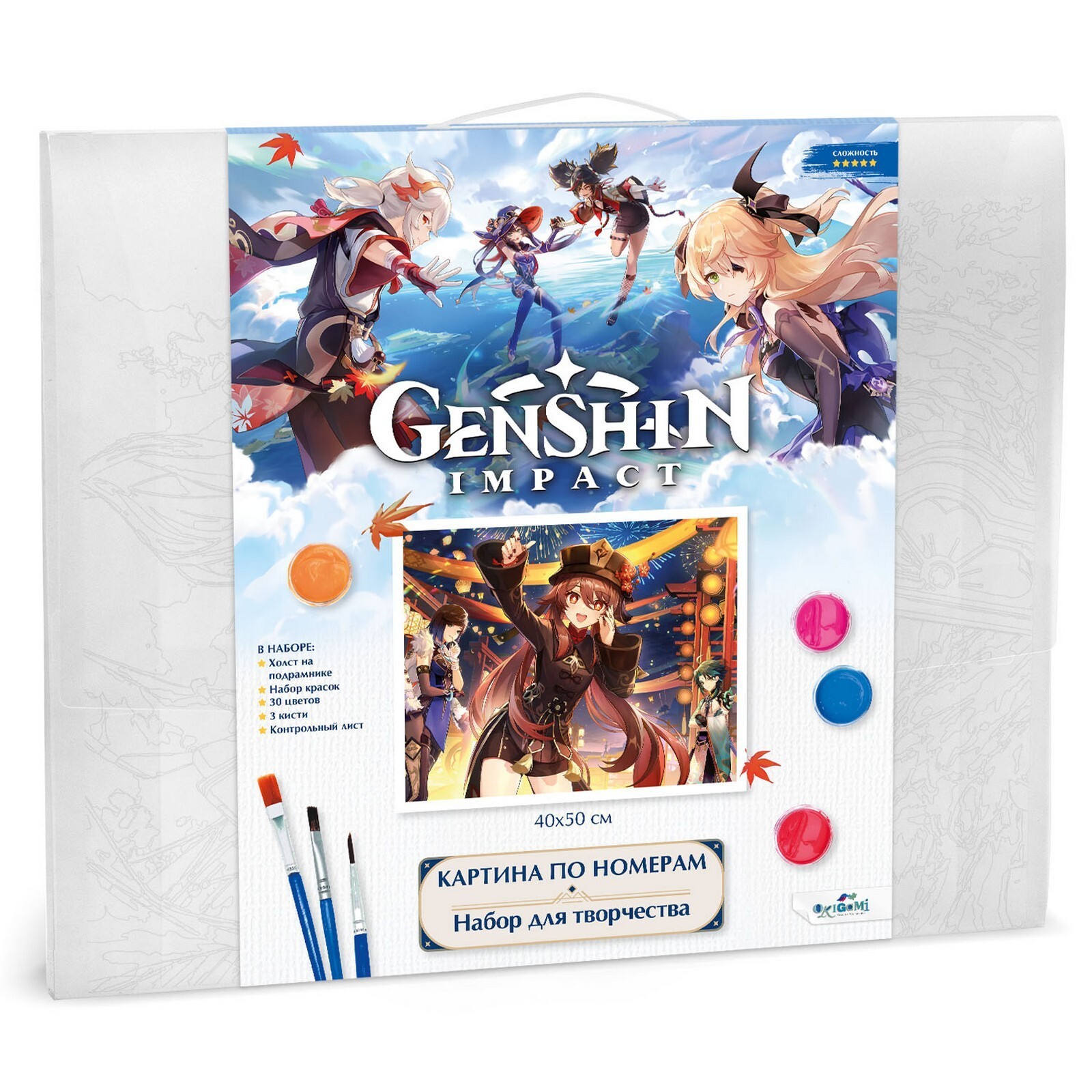 Картина по номерам "Геншин. Ночная гармония струн"