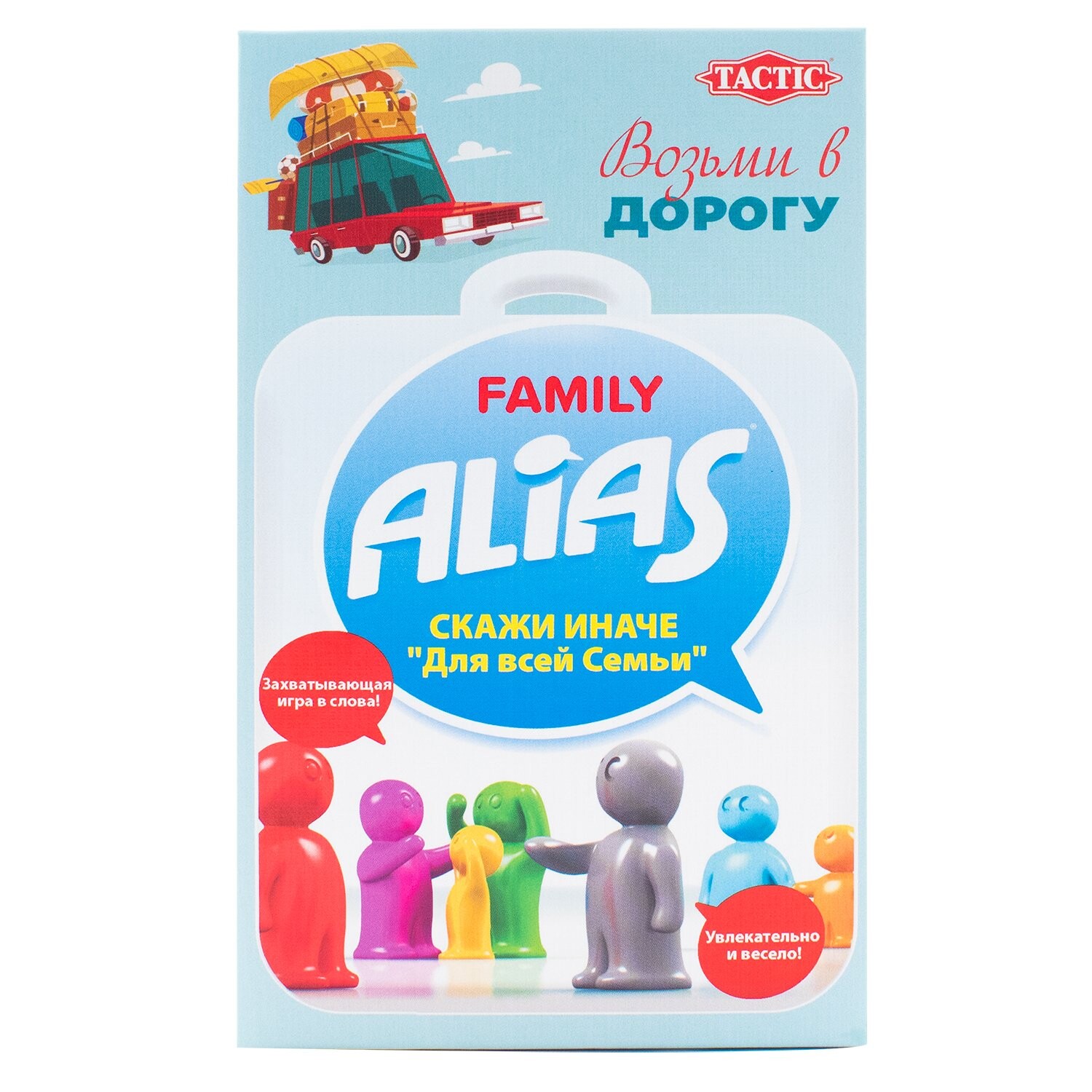 Alias Family ( (Скажи иначе для всей семьи) Компактная версия