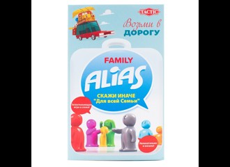 Alias Family ( (Скажи иначе для всей семьи) Компактная версия