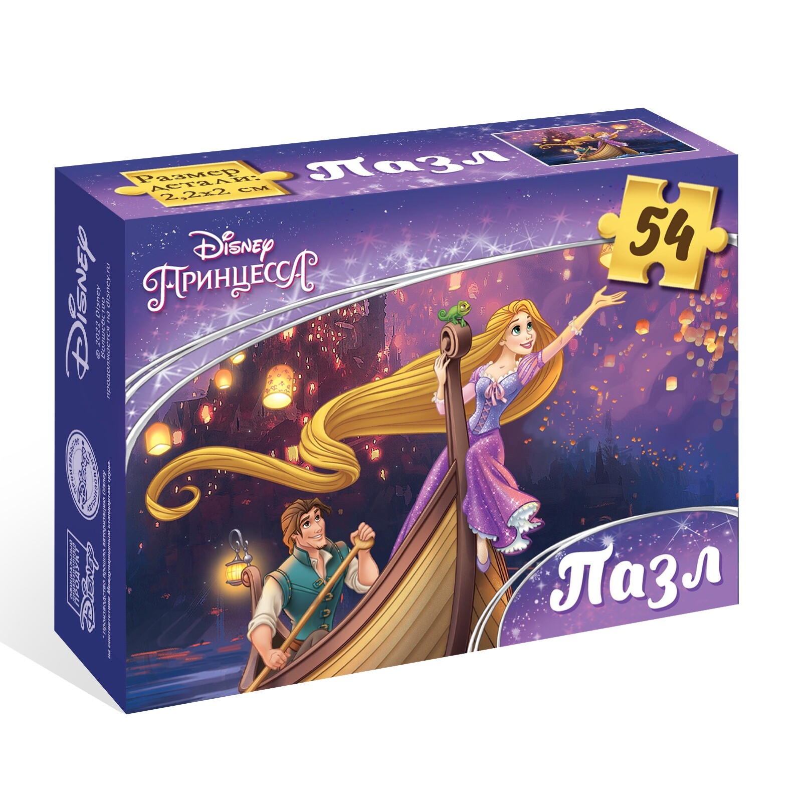 Пазл Puzzle Time "Навстречу мечте" 54 детал.