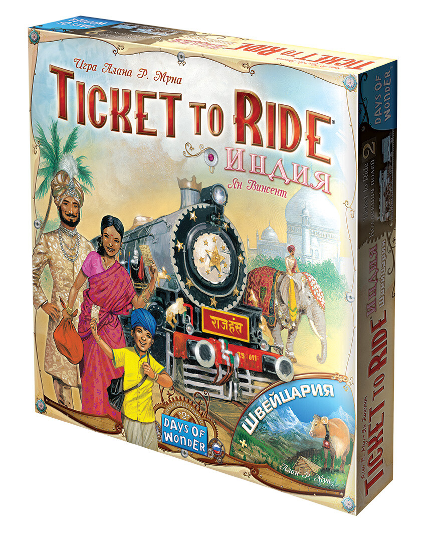 Ticket to Ride: Индия и Швейцария (доп.)