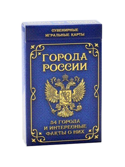 Карты игральные "Города России"
