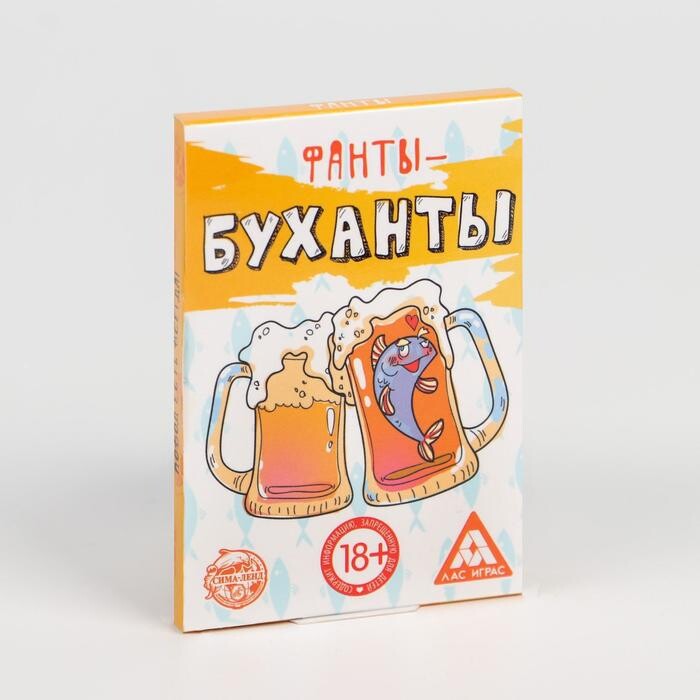 Фанты "Фанты-буханты"