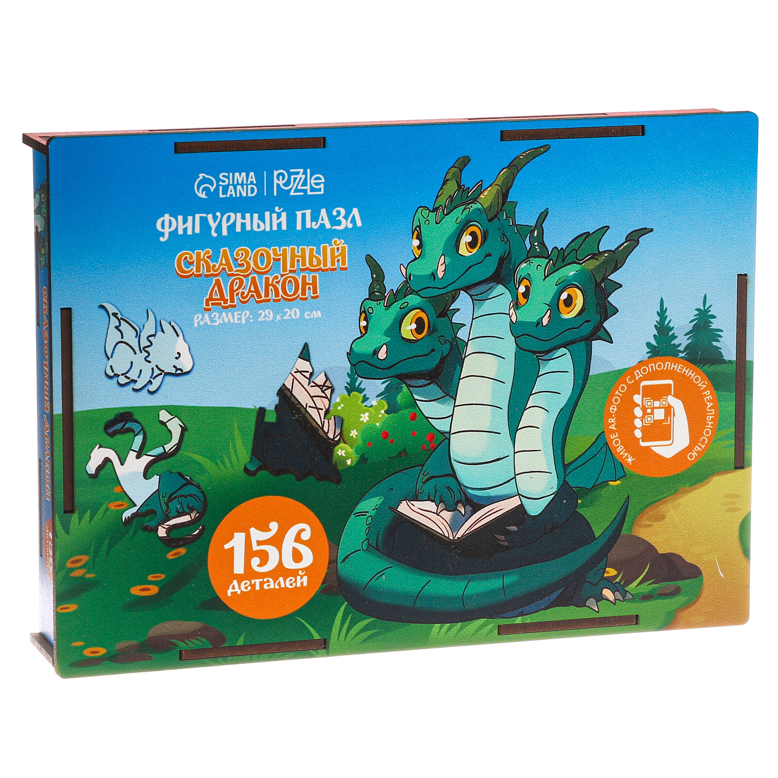 Пазл Puzzle «Сказочный дракон» деревянный 156 дет.