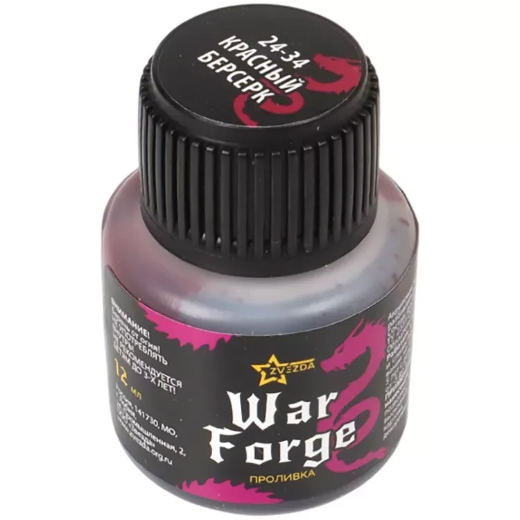 Warforge Проливка "Красный берсерк"