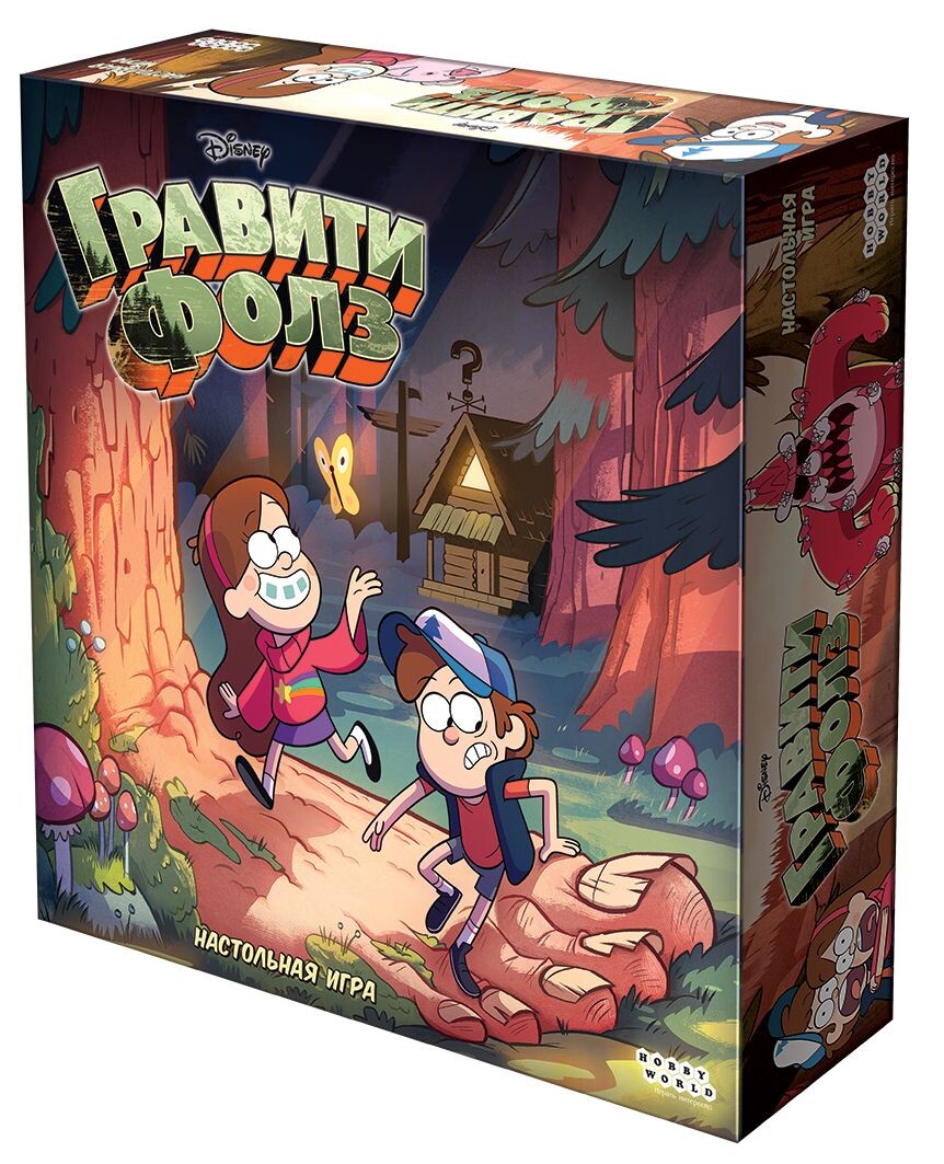 Гравити Фолз