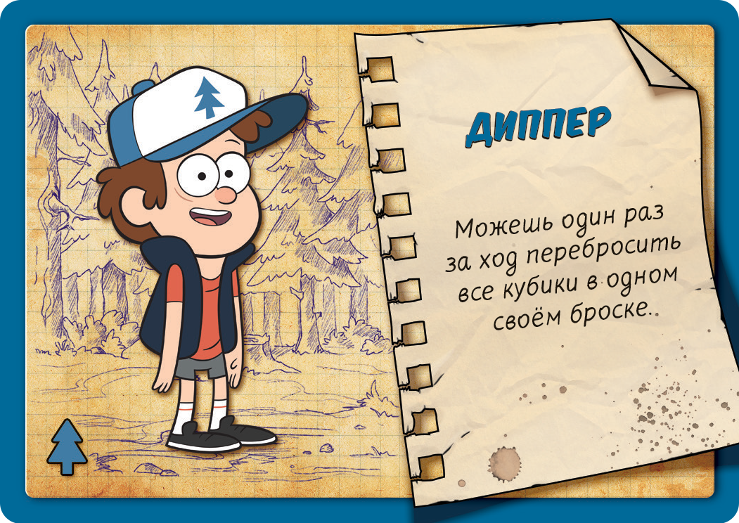Гравити фолз. Правила гравити фолз. Гравити фолз 2012. Гравити фолз rule 63. Гравити фолз мультсериал.
