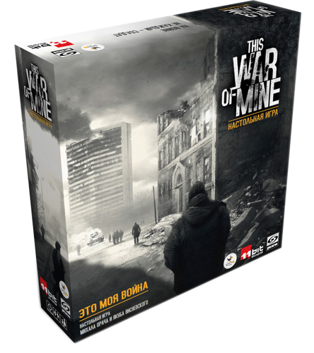 This War Of Mine Купить Настольную Игру