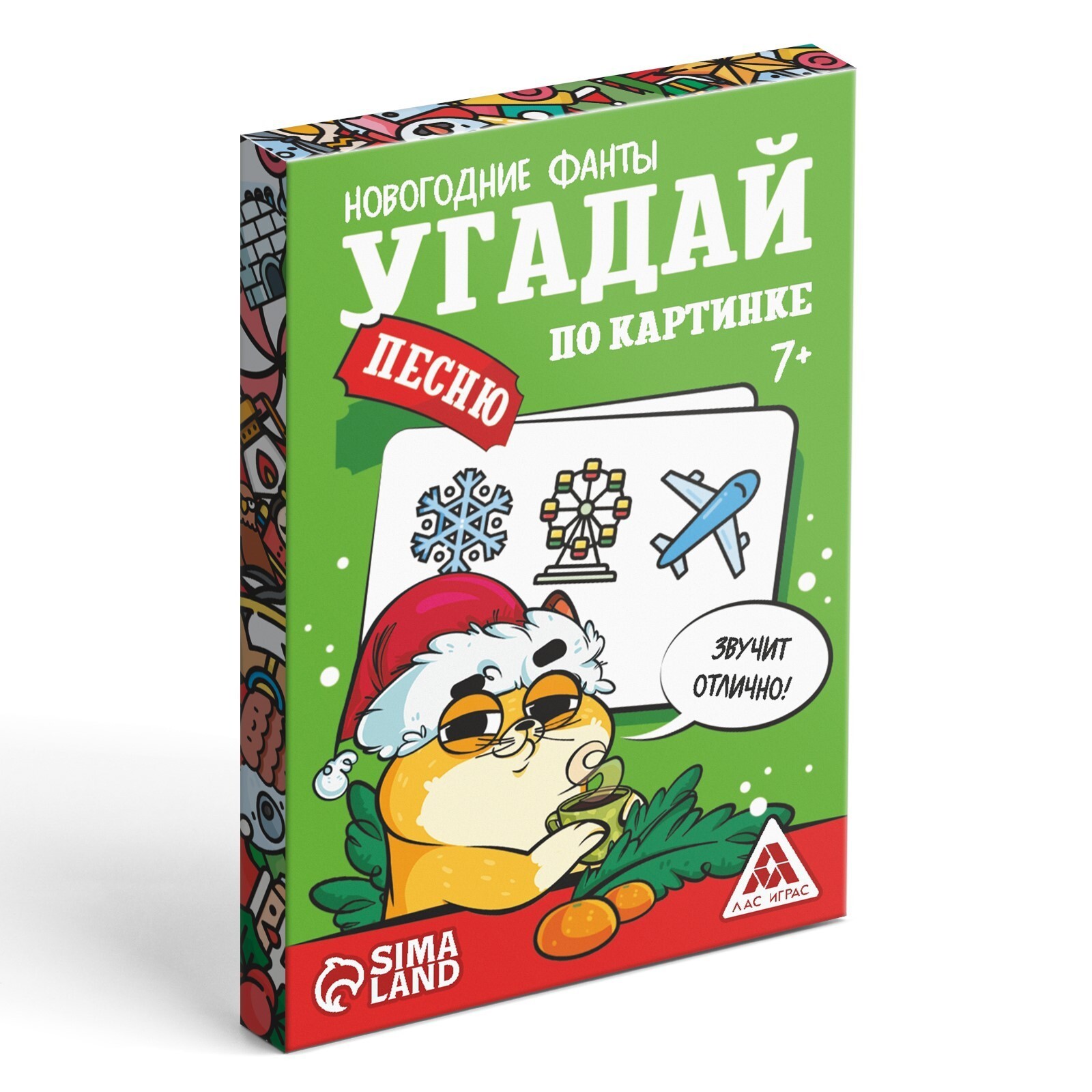 Фанты новогодние "Угадай песню по картинке"