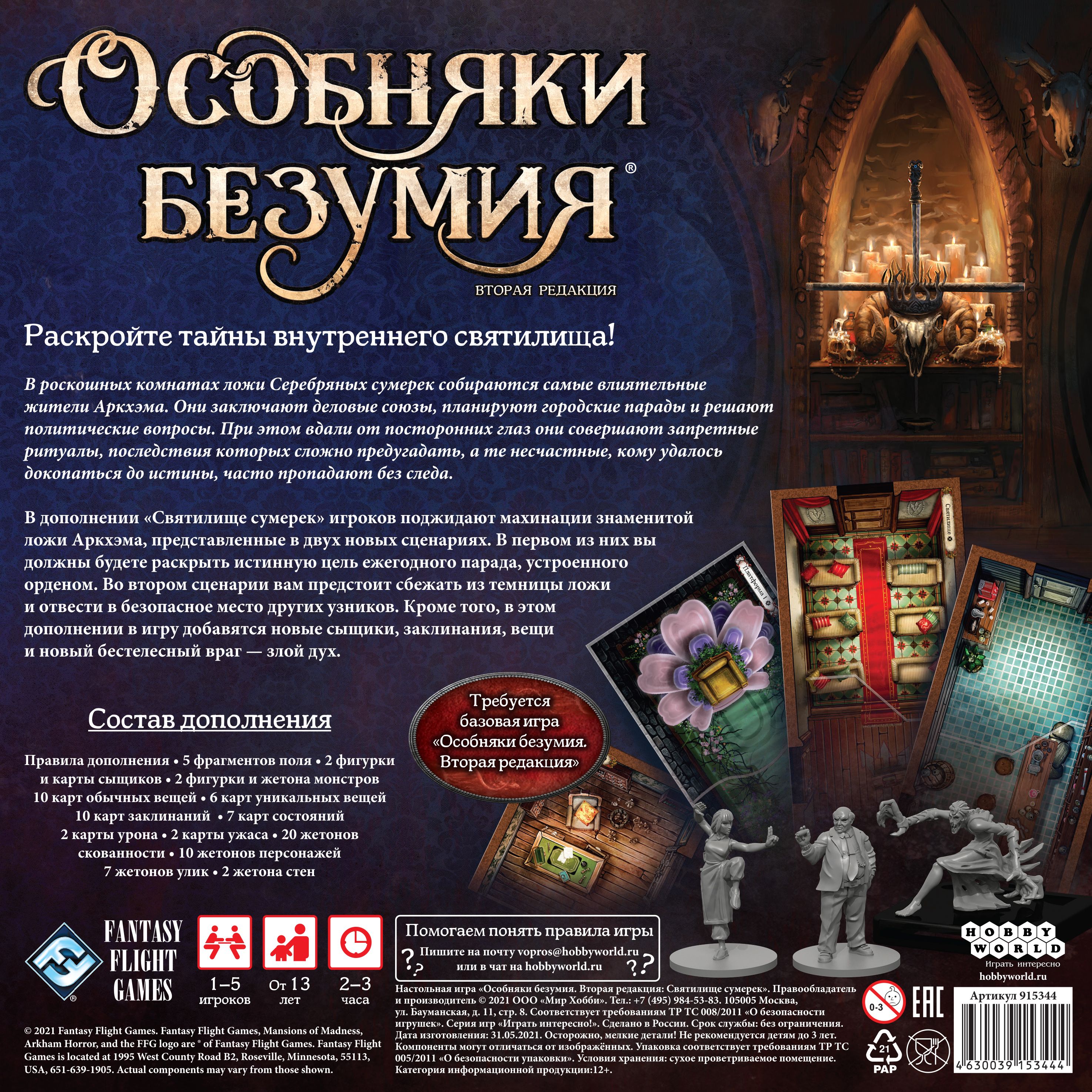 Www torrent games ru