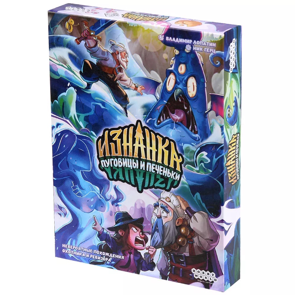 Изнанка: Пуговицы и Печеньки (доп)