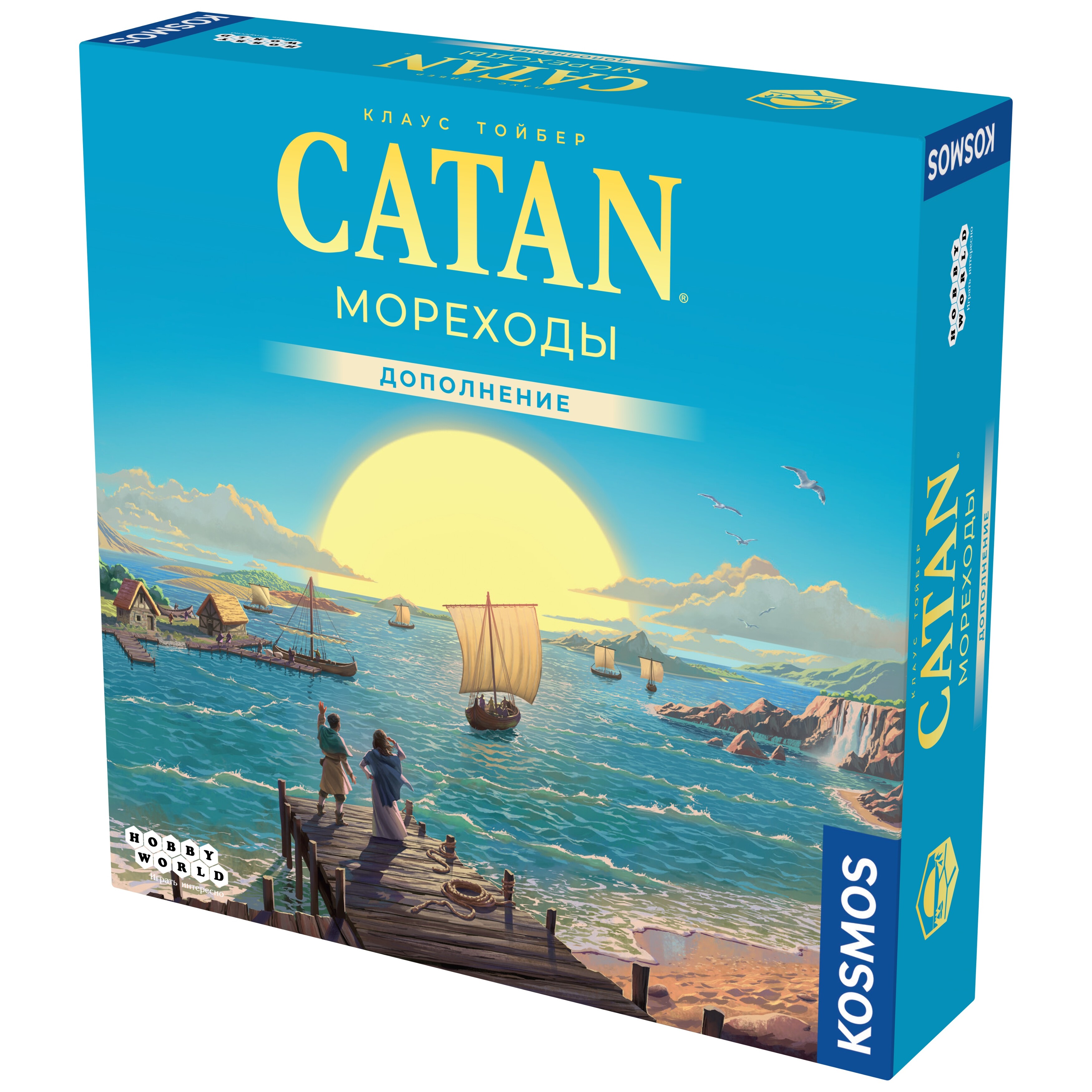 Колонизаторы. Мореходы (2025)