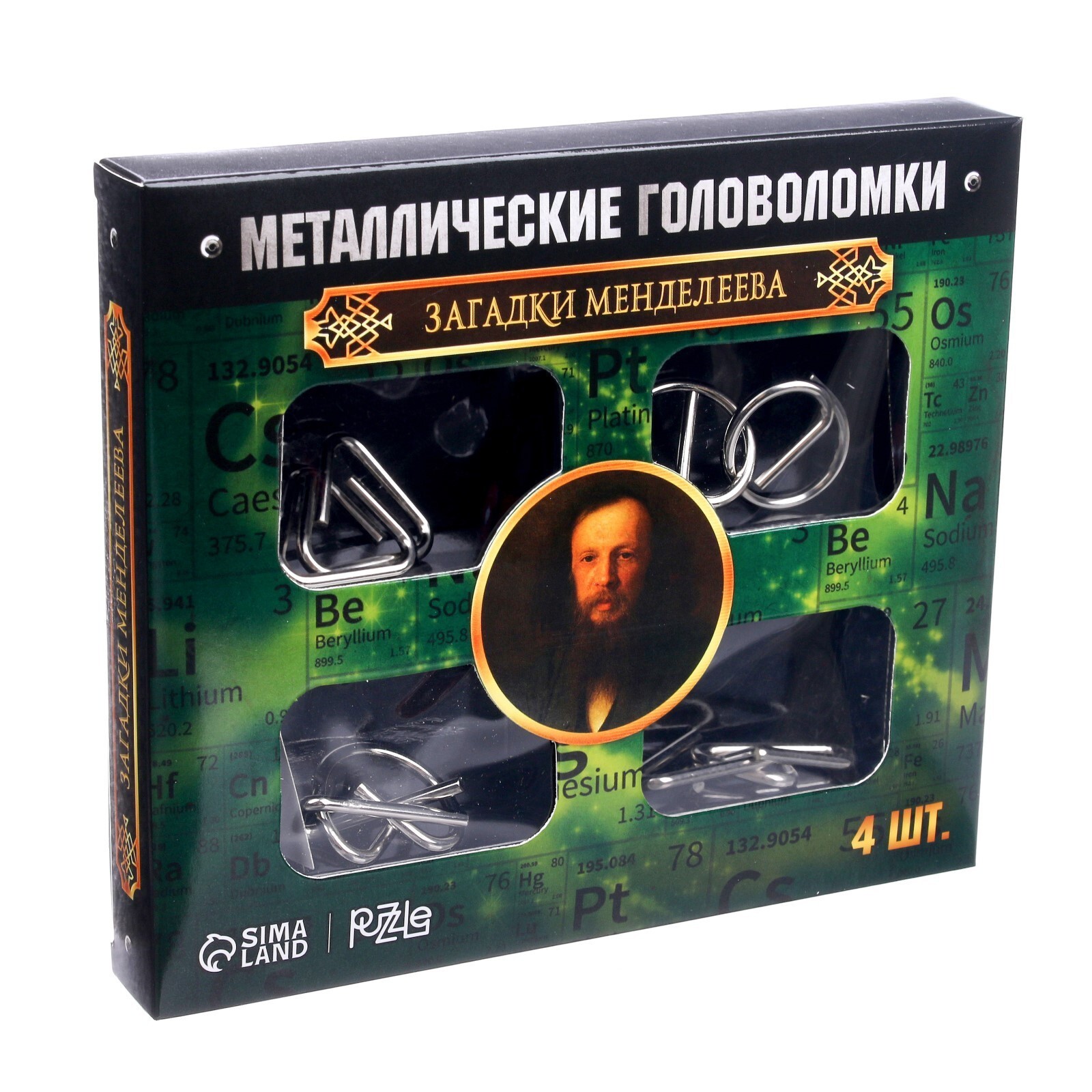 Набор головоломок "Загадки Менделеева" (4шт)