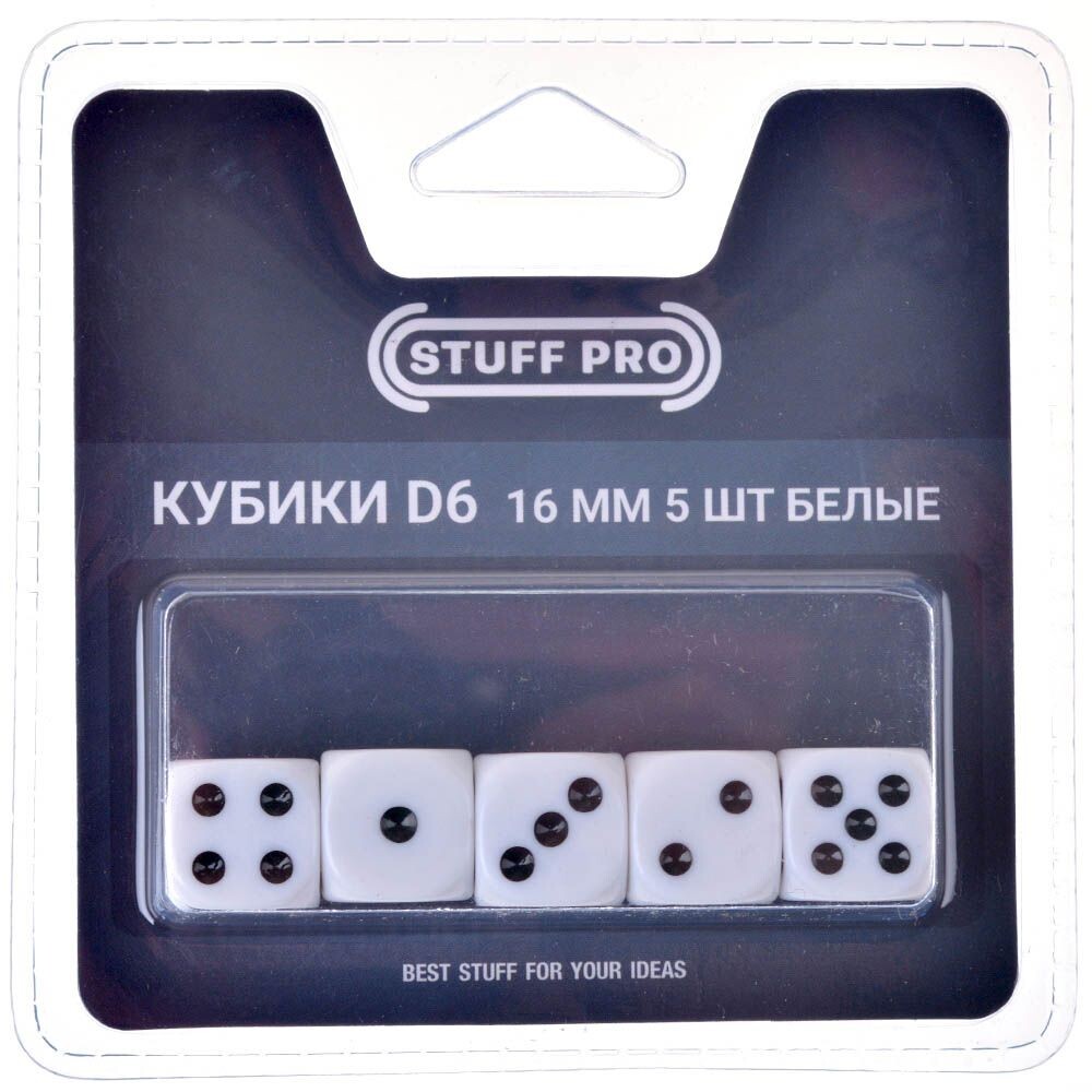 Набор кубиков STUFF-PRO d6 (5 шт., 16мм) белые