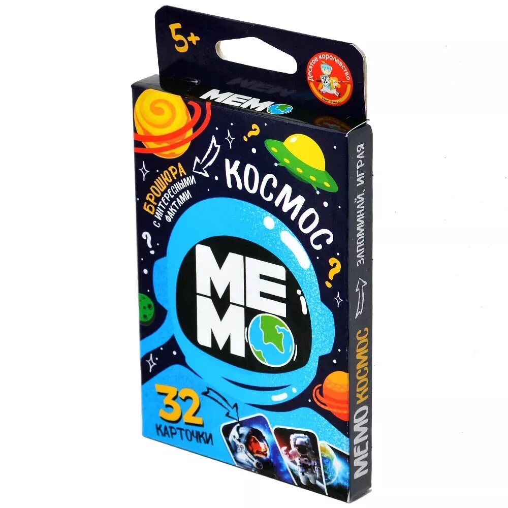 Мемо "Космос" (мини)