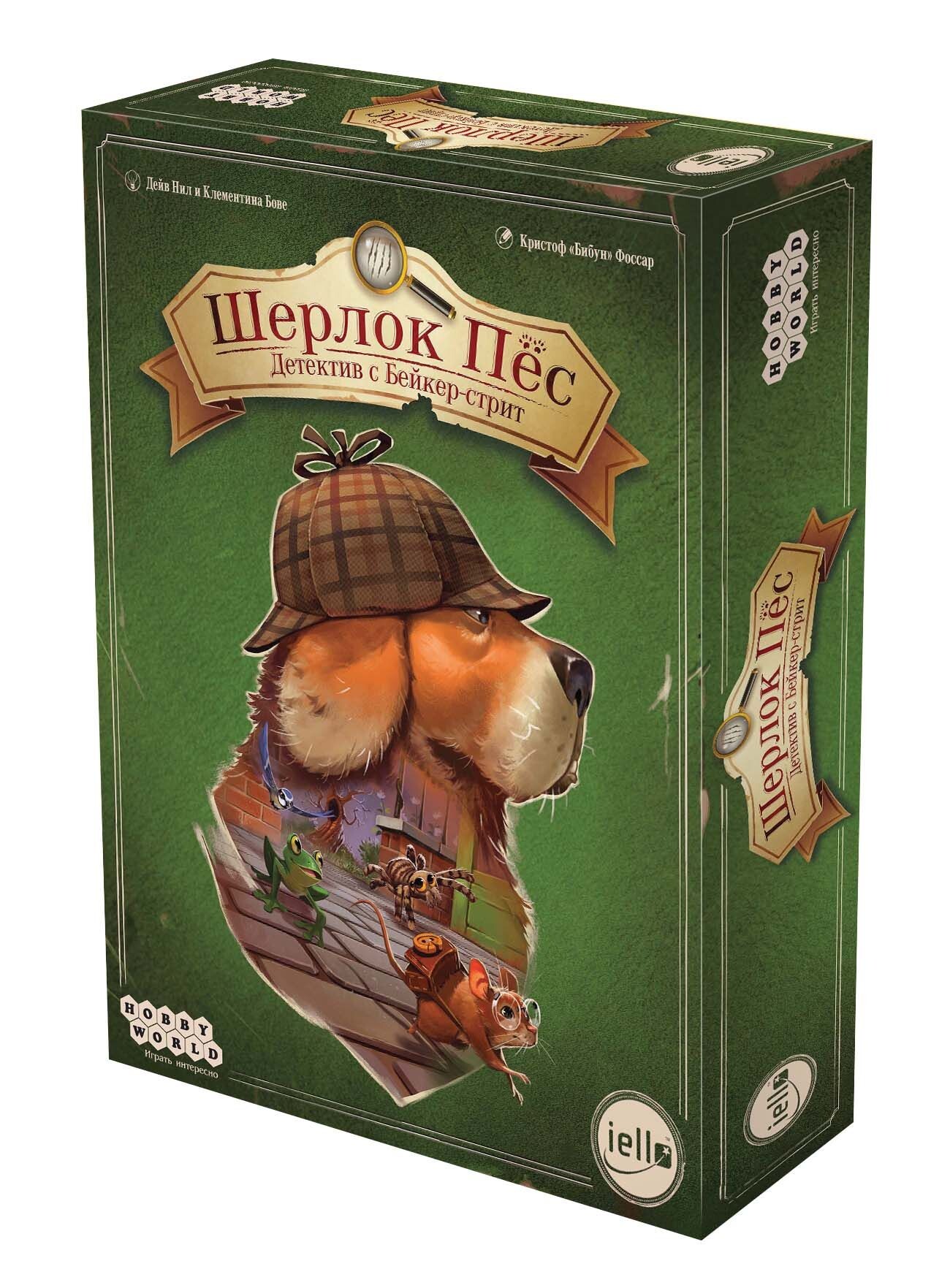 Пес шерлок