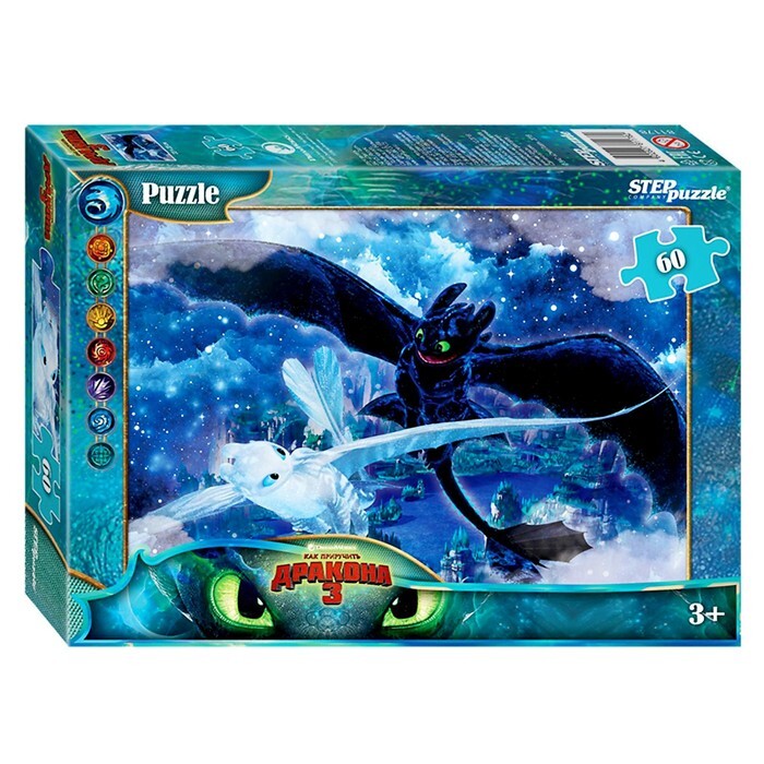 Пазл Степ "Как приручить дракона - 3" 60 детал.