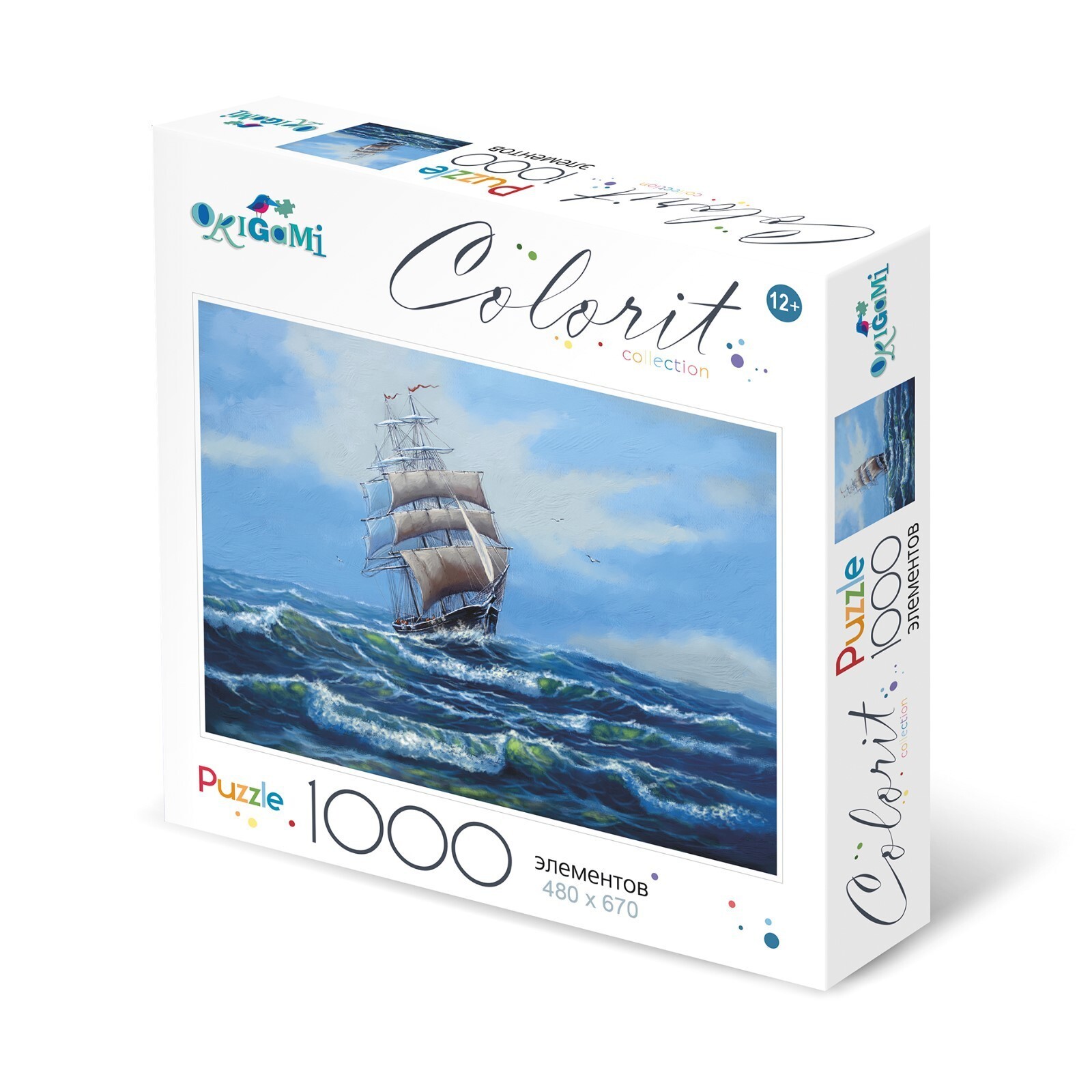 Пазл Origami "Поднять паруса!" 1000 эл.
