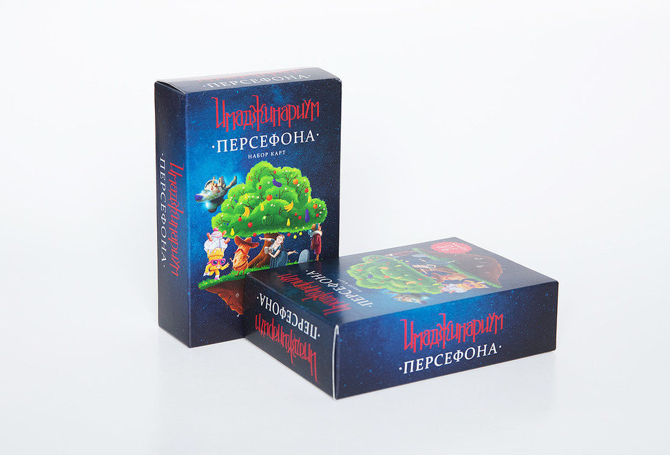 Имаджинариум. Персефона (Дополнение)