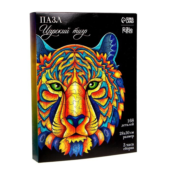 Пазл фигурный деревянный "Царский тигр"