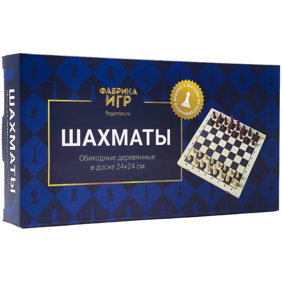Шахматы обиходные деревянные в деревянной доске (24х24 см)