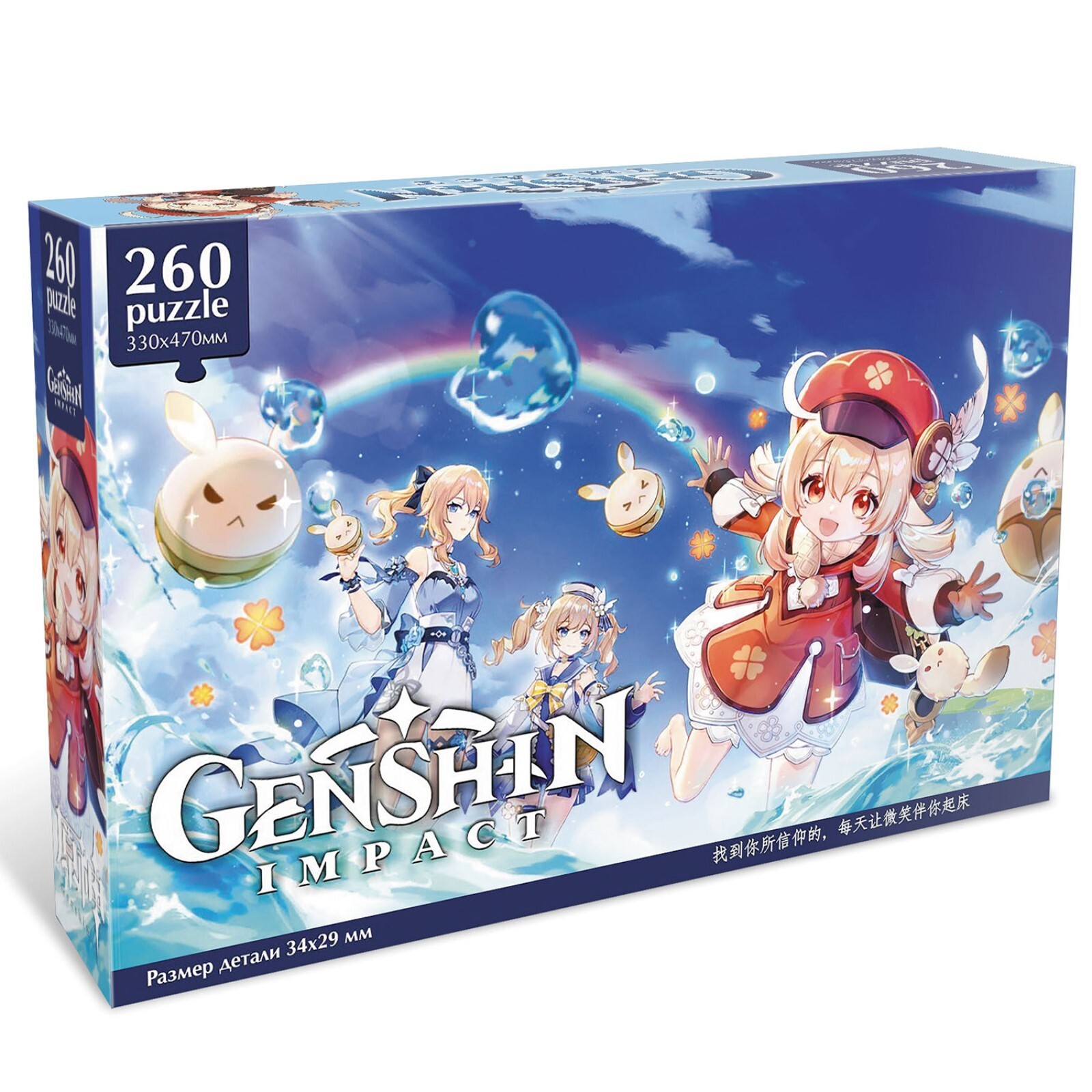 Пазл Origami "Геншин. Кли" 260 эл.