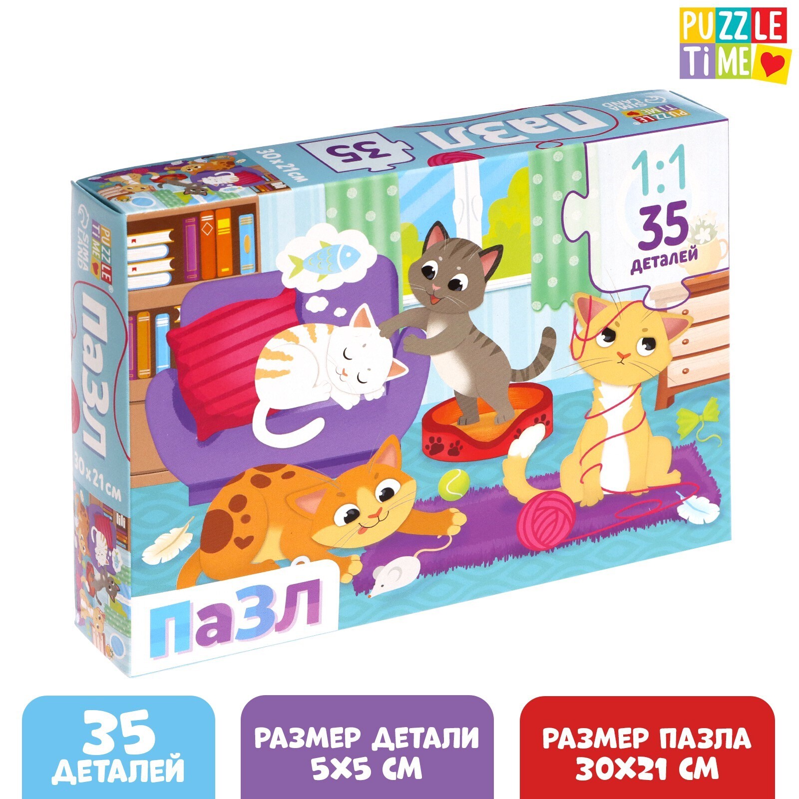 Пазл Puzzle Time "Кошачий мир" 35 детал.