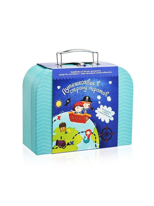 Чемоданчик c развлечениями "Путешествие в страну пиратов"