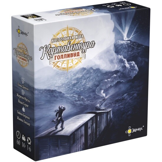 Картавентура Голливуд