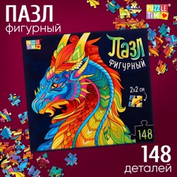Пазл Puzzle Time "Мифический дракон" 148 детал.