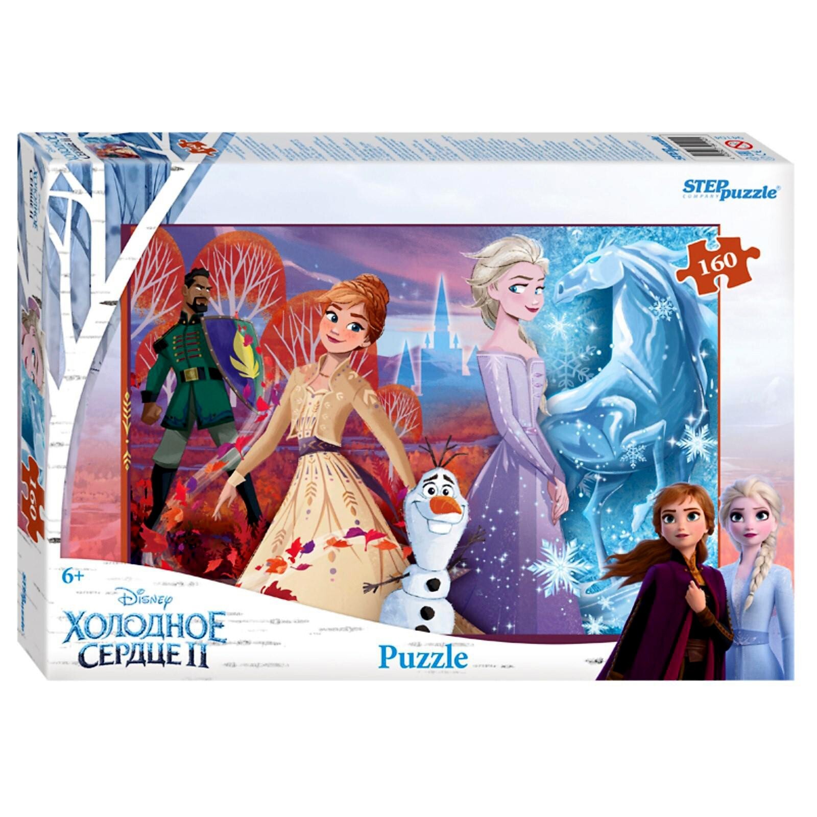 Пазл Степ "Холодное сердце - 2" 160 детал.
