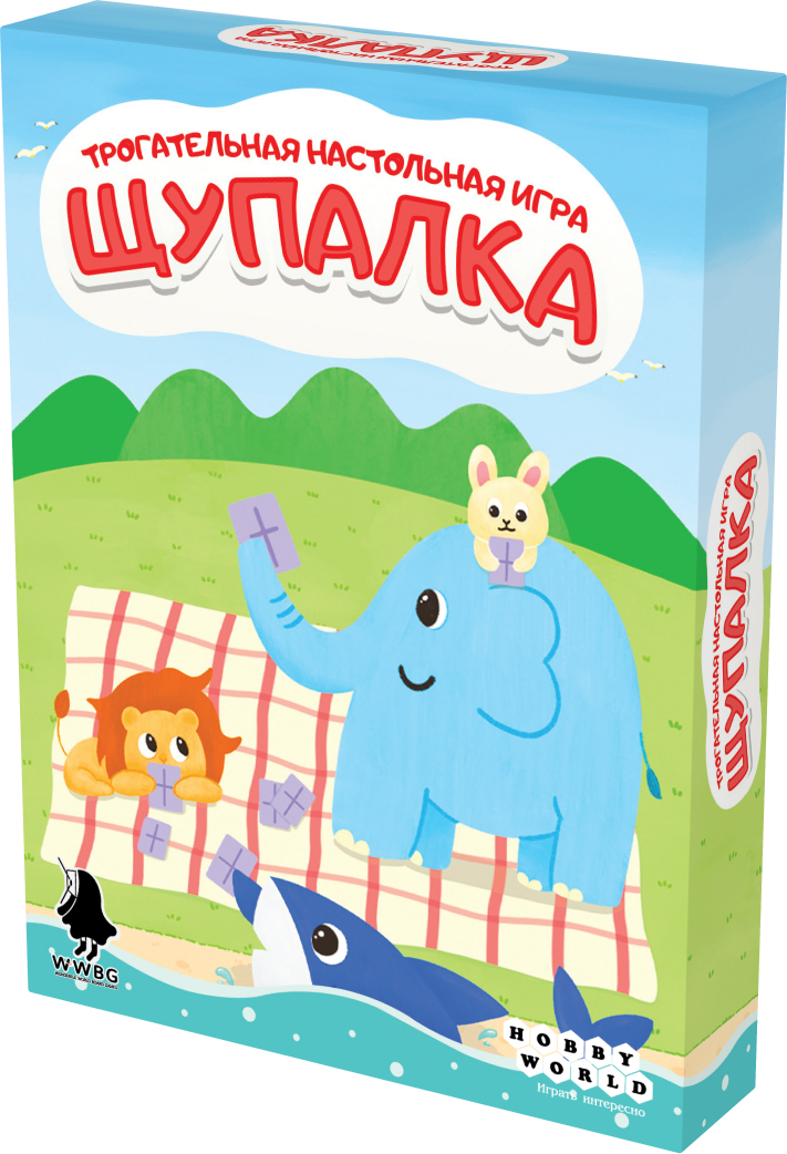 Щупалка
