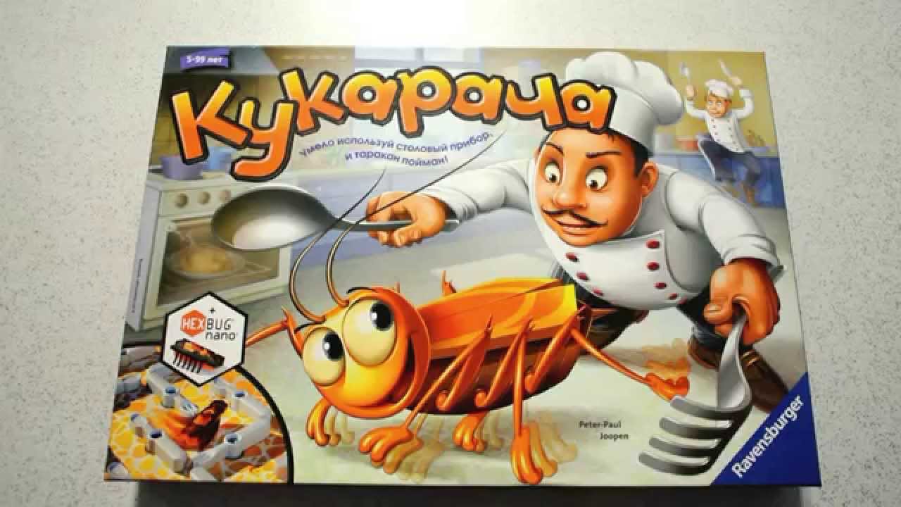 Кукарача