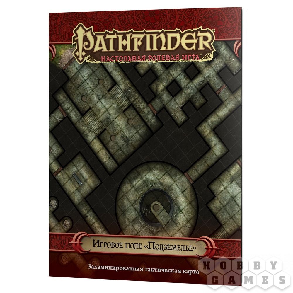 Pathfinder. Настольная ролевая игра. Игровое поле 