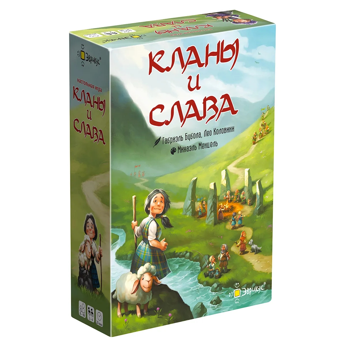 Кланы и слава