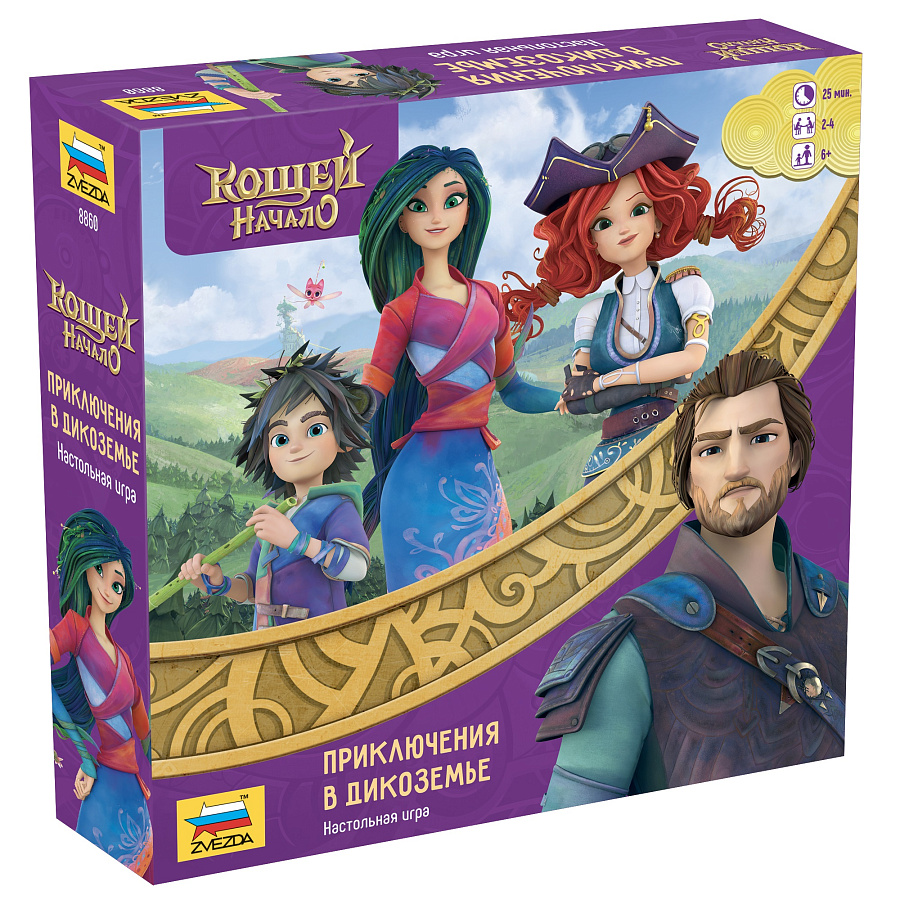 Кощей. Приключение в Дикоземье