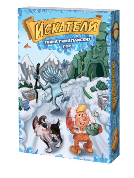 Искатели: тайна Гималайских гор