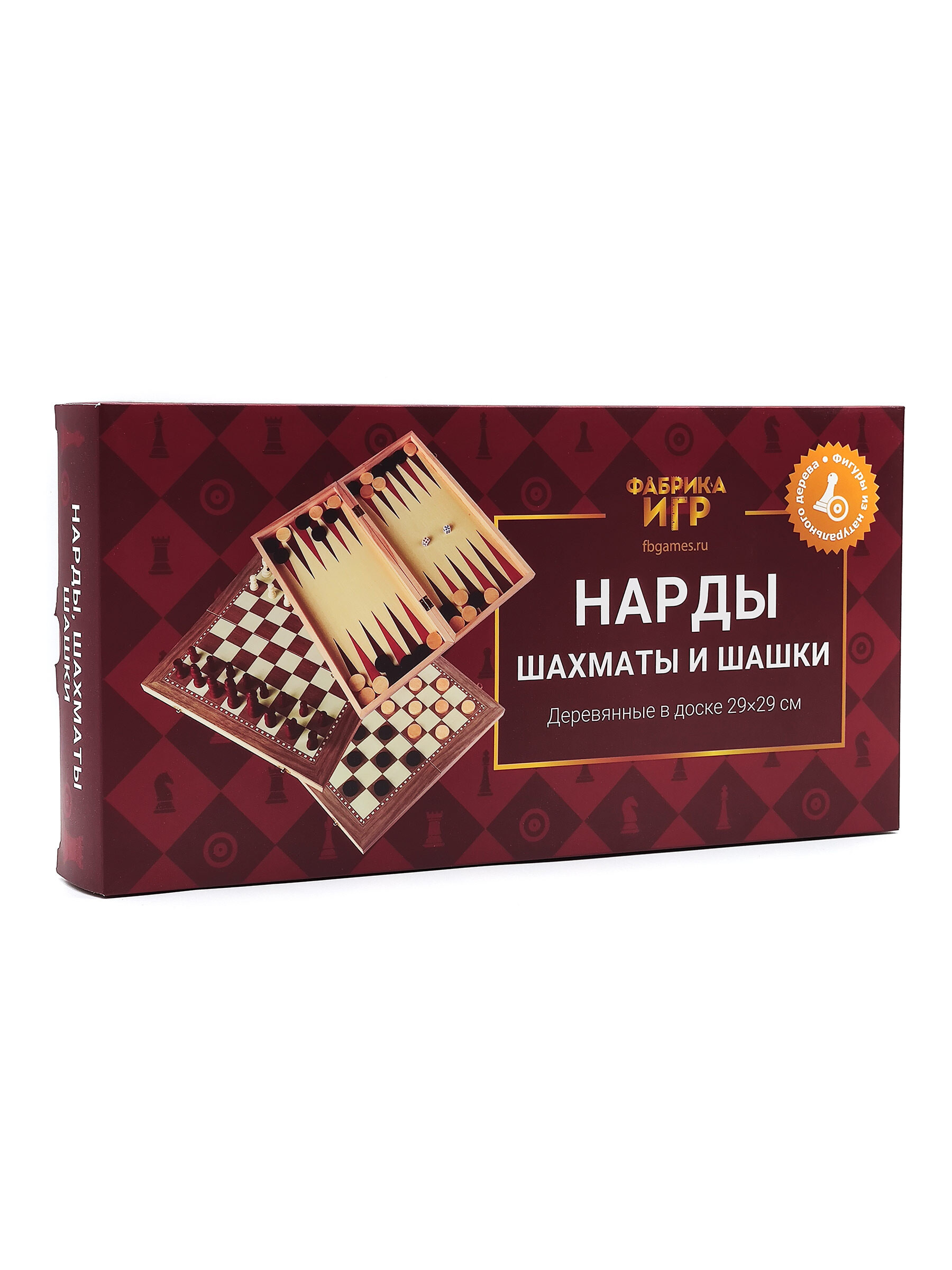 Нарды, шахматы и шашки в доске (29х29 см) Фабрика игр