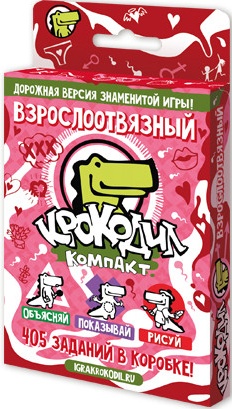 Где Купить Игру Крокодил Игра