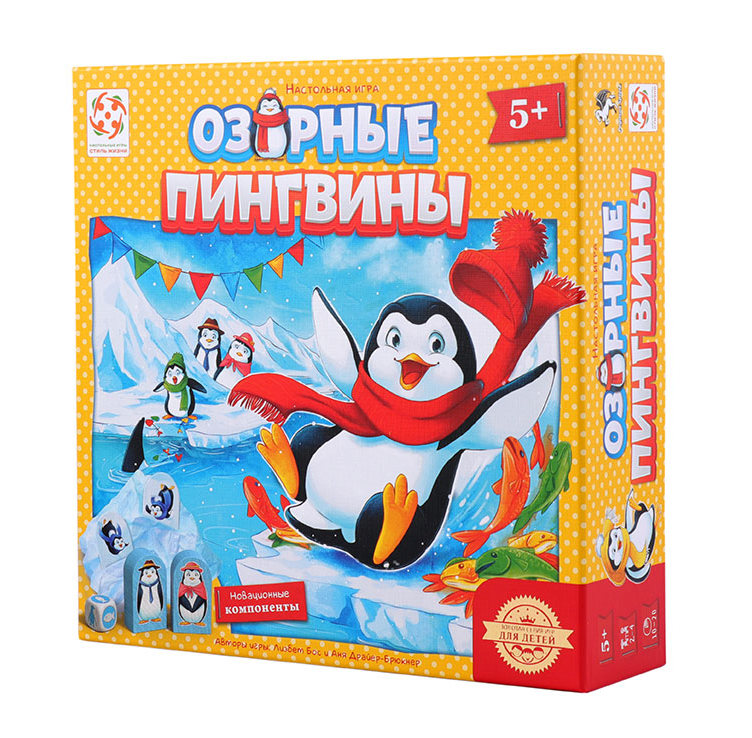 Озорные пингвины